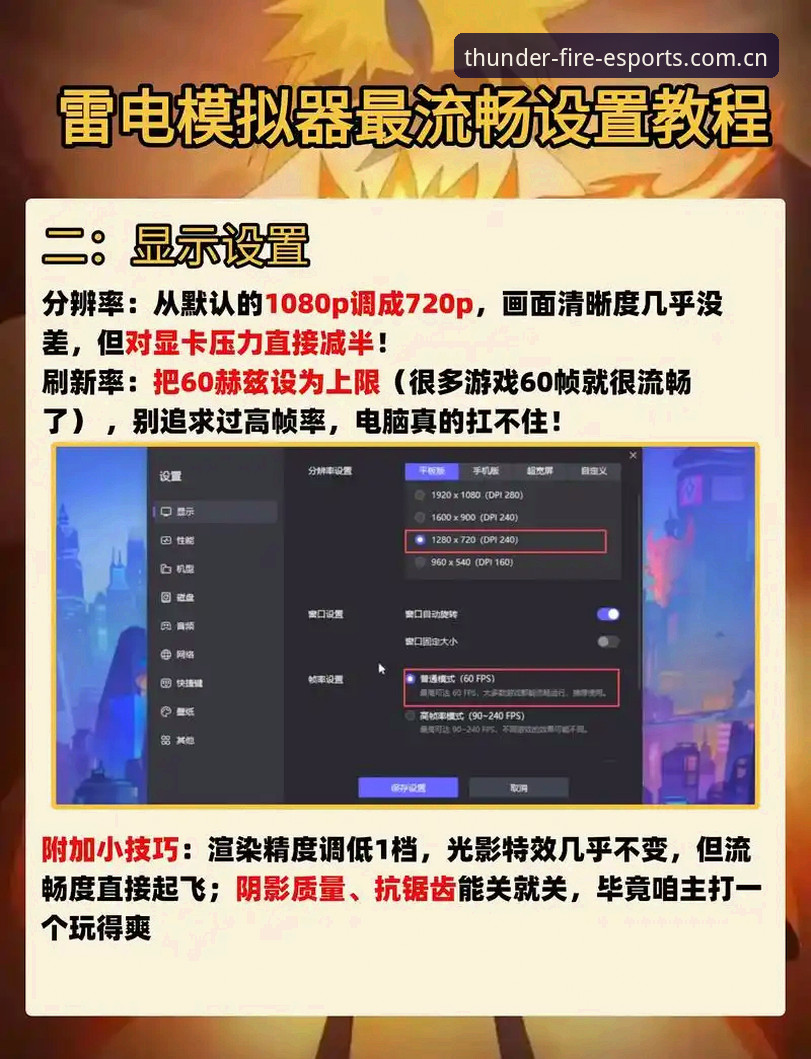雷火电竞注册iOS版 如何顺利完成雷火电竞注册iOS版?老用户分享真实体验与操作指南