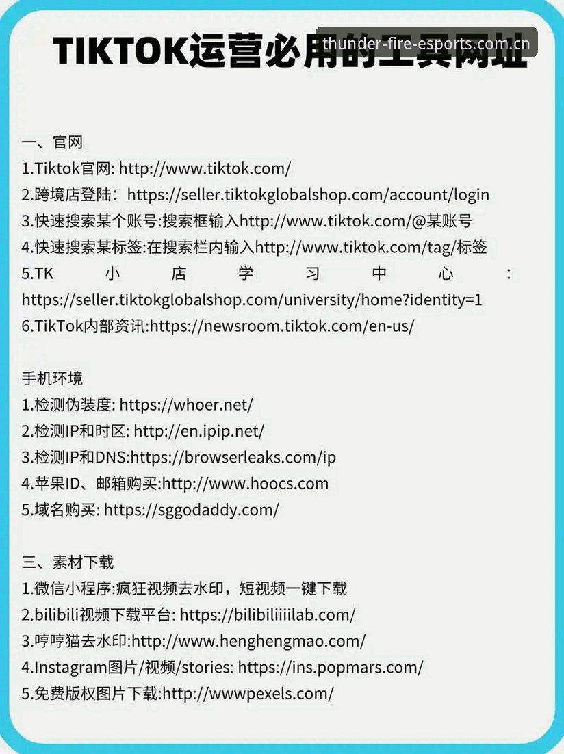 "最好直接记住leihoo移动端网址，这是最安全的路径。"打开官网后，页面左上角的"Logo标题：雷火电竞官网"清晰可见，点击即可进入注册界面。
