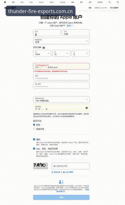 雷火电竞怎么下载iOS版 雷火电竞iOS版下载实用指南